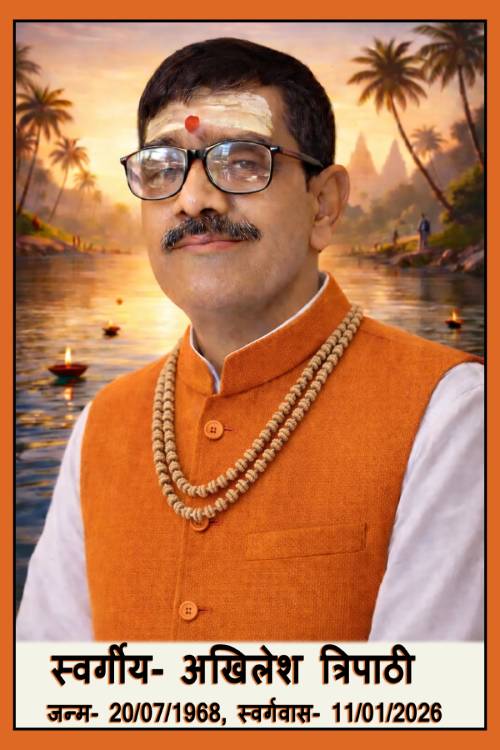 Late Shri Akhilesh Tripathi